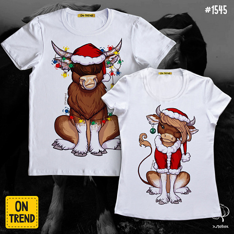 картинка Парные футболки "Новогодние бычки" магазин  ON-TREND являющийся производителем одежды из хлопка высшего качества