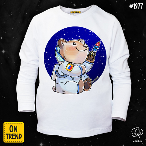 картинка  Детский лонгслив "Космический медвежонок" магазин  ON-TREND являющийся производителем одежды из хлопка высшего качества