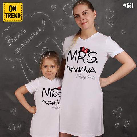 картинка Платья-футболки для мамы и дочки "Мисс и Миссис" магазин  ON-TREND являющийся производителем одежды из хлопка высшего качества