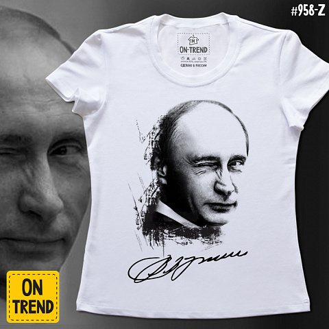 картинка Женская футболка "Путин подмигивает" магазин  ON-TREND являющийся производителем одежды из хлопка высшего качества
