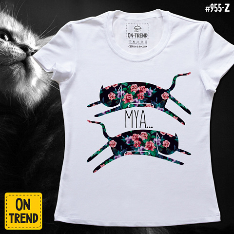 картинка Женская футболка "Кошки подружки" магазин  ON-TREND являющийся производителем одежды из хлопка высшего качества
