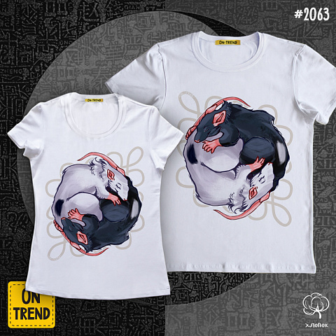 картинка Парные футболки "Крысы Инь-Янь" магазин  ON-TREND являющийся производителем одежды из хлопка высшего качества
