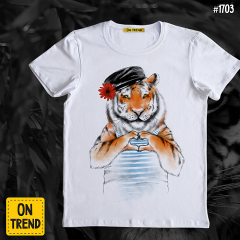картинка Мужская футболка "Обаятельный тигр" магазин  ON-TREND являющийся производителем одежды из хлопка высшего качества