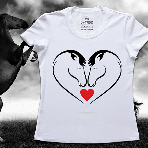 картинка Женская футболка "Лошади в Сердце" магазин  ON-TREND являющийся производителем одежды из хлопка высшего качества