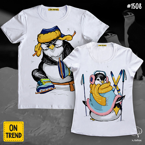 картинка Парные футболки "Классные пингвины" магазин  ON-TREND являющийся производителем одежды из хлопка высшего качества