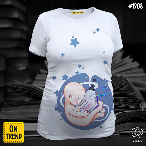 картинка "Книголюб", футболка для беременных магазин  ON-TREND являющийся производителем одежды из хлопка высшего качества