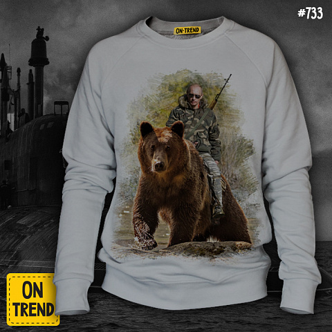 картинка Мужская толстовка "Путин на медведе" магазин  ON-TREND являющийся производителем одежды из хлопка высшего качества