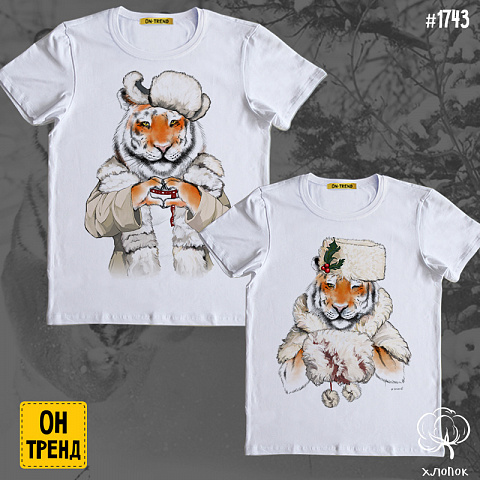 картинка Парные футболки " Русские тигры " магазин  ON-TREND являющийся производителем одежды из хлопка высшего качества