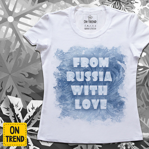 картинка Женская футболка "Russia With Love" магазин  ON-TREND являющийся производителем одежды из хлопка высшего качества