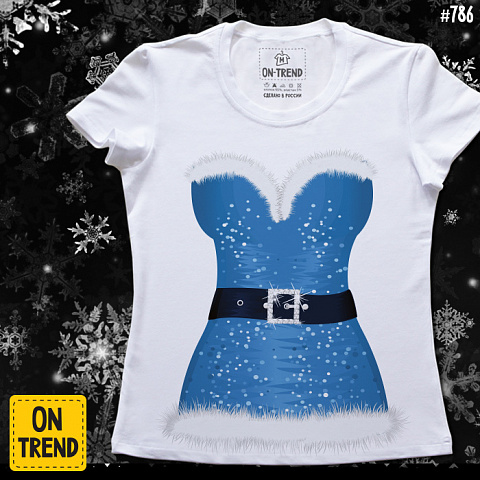 картинка Женская футболка "Костюм Снегурочки" магазин  ON-TREND являющийся производителем одежды из хлопка высшего качества