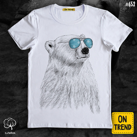 картинка Мужская футболка "Белый медведь" магазин  ON-TREND являющийся производителем одежды из хлопка высшего качества