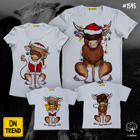 картинка Семейные футболки "Новогодние бычки" магазин  ON-TREND являющийся производителем одежды из хлопка высшего качества