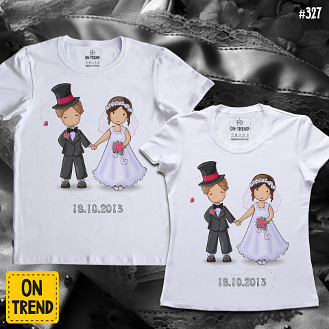 картинка Парные футболки "Свадебные Милашки" магазин  ON-TREND являющийся производителем одежды из хлопка высшего качества