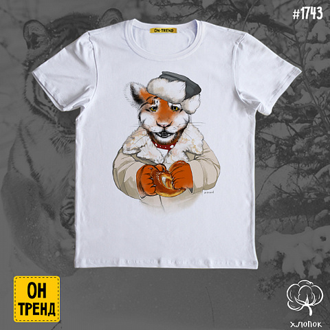 картинка Детская футболка  для мальчика " Русский тигренок" магазин  ON-TREND являющийся производителем одежды из хлопка высшего качества