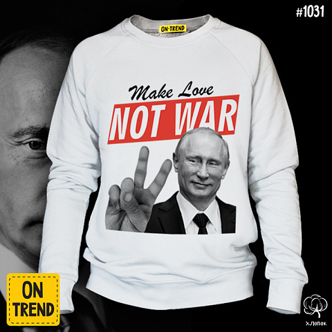 картинка Мужская толстовка "Путин - миротворец" магазин  ON-TREND являющийся производителем одежды из хлопка высшего качества