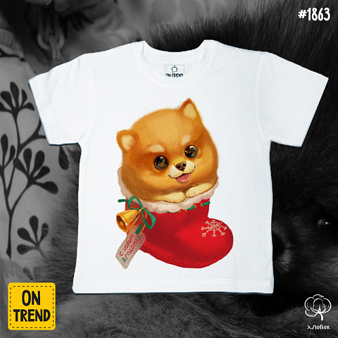 картинка Детская футболка "Новогодняя собачка" магазин  ON-TREND являющийся производителем одежды из хлопка высшего качества