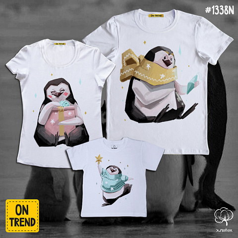картинка Семейные футболки "Звездные пингвины" магазин  ON-TREND являющийся производителем одежды из хлопка высшего качества