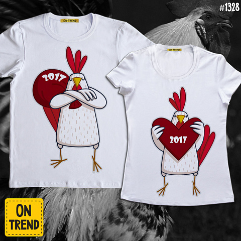 картинка Парные футболки "Символ года 2017" магазин  ON-TREND являющийся производителем одежды из хлопка высшего качества