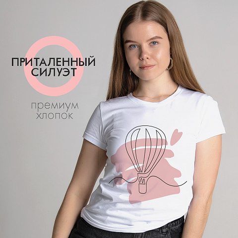 картинка Женская футболка "Воздушный шар" магазин  ON-TREND являющийся производителем одежды из хлопка высшего качества