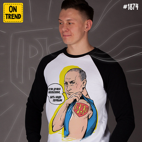 картинка Мужская толстовка "Супер Путин" магазин  ON-TREND являющийся производителем одежды из хлопка высшего качества