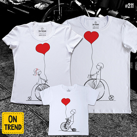 картинка Семейные футболки "Вело-Любовь" магазин  ON-TREND являющийся производителем одежды из хлопка высшего качества