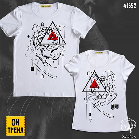 картинка Парные футболки " Год тигра 2022 " магазин  ON-TREND являющийся производителем одежды из хлопка высшего качества