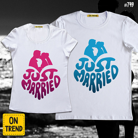 картинка Парные футболки "Just Married" магазин  ON-TREND являющийся производителем одежды из хлопка высшего качества