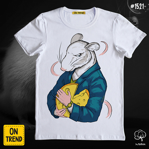 картинка Мужская футболка "Крыс и сыр" магазин  ON-TREND являющийся производителем одежды из хлопка высшего качества