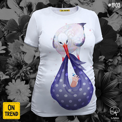 картинка "Аист принёс", футболка для беременных магазин  ON-TREND являющийся производителем одежды из хлопка высшего качества