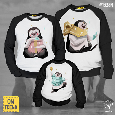 картинка Семейные толстовки "Звездные пингвины" магазин  ON-TREND являющийся производителем одежды из хлопка высшего качества