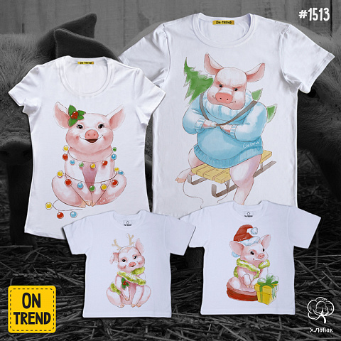 картинка Новогодние футболки "Счастливые свинки" магазин  ON-TREND являющийся производителем одежды из хлопка высшего качества
