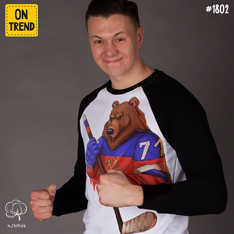 картинка Мужской свитшот "Русский медведь в хоккее" магазин  ON-TREND являющийся производителем одежды из хлопка высшего качества