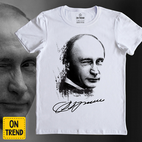 картинка Мужская футболка "Взгляд Путина" магазин  ON-TREND являющийся производителем одежды из хлопка высшего качества