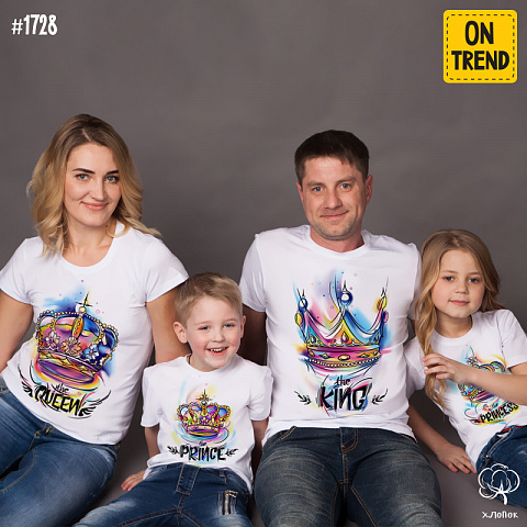 картинка Семейные футболки "Королевская семья" магазин  ON-TREND являющийся производителем одежды из хлопка высшего качества