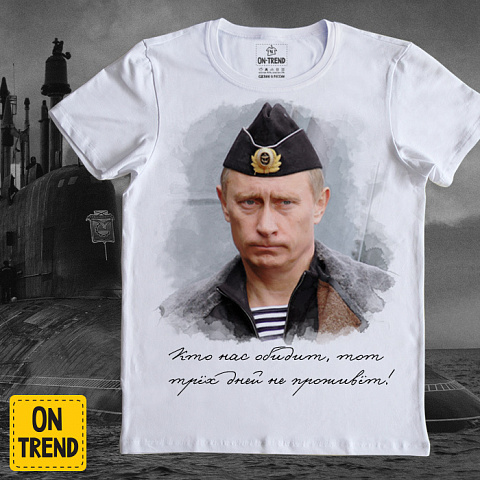 картинка Мужская футболка "Путин в пилотке" магазин  ON-TREND являющийся производителем одежды из хлопка высшего качества