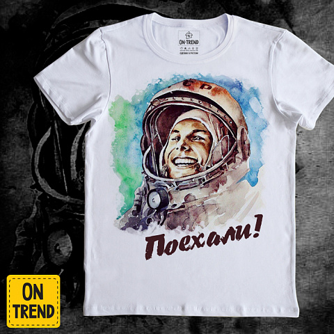 картинка Мужская футболка "Гагарин: Поехали!" магазин  ON-TREND являющийся производителем одежды из хлопка высшего качества