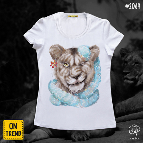 картинка Женская футболка "Новогодняя львица" магазин  ON-TREND являющийся производителем одежды из хлопка высшего качества